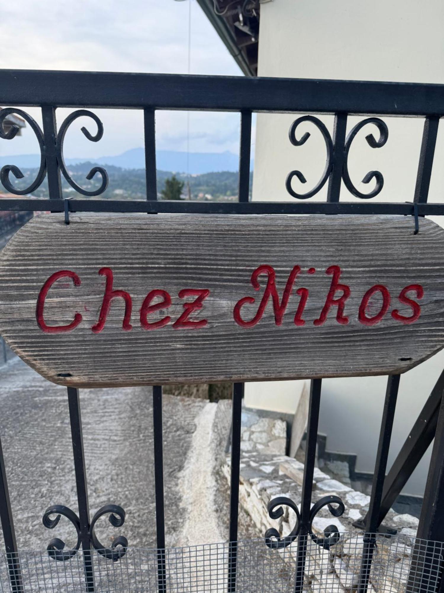 Вілла Chez Nikos Kompitsion Екстер'єр фото